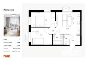 2-к квартира, вторичка, 49м2, 3/24 этаж