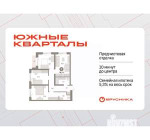 3-к квартира, вторичка, 77м2, 2/15 этаж