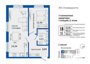1-к квартира, строящийся дом, 48м2, 2/24 этаж