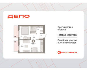 1-к квартира, вторичка, 44м2, 2/9 этаж