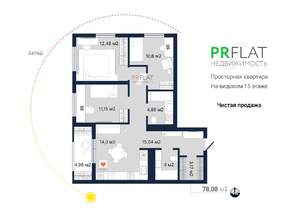 4-к квартира, вторичка, 78м2, 15/24 этаж