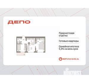 2-к квартира, вторичка, 50м2, 9/9 этаж