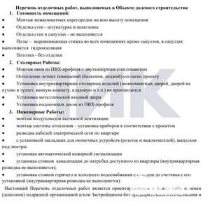 1-к квартира, сданный дом, 34м2, 5/24 этаж