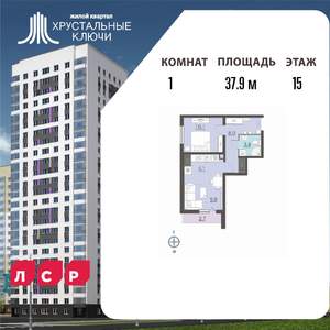 1-к квартира, вторичка, 38м2, 15/25 этаж