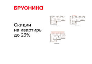 3-к квартира, вторичка, 197м2, 1/8 этаж