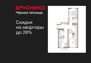 2-к квартира, вторичка, 69м2, 7/9 этаж