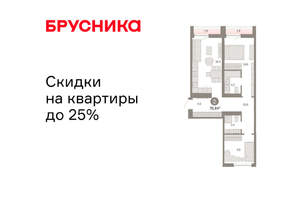 2-к квартира, вторичка, 70м2, 7/16 этаж