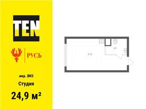 Студия квартира, вторичка, 25м2, 3/31 этаж