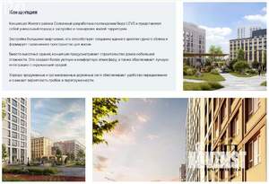 1-к квартира, строящийся дом, 45м2, 10/17 этаж