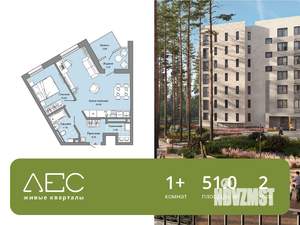 1-к квартира, вторичка, 51м2, 2/8 этаж