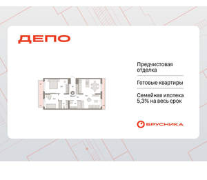 2-к квартира, вторичка, 91м2, 8/9 этаж