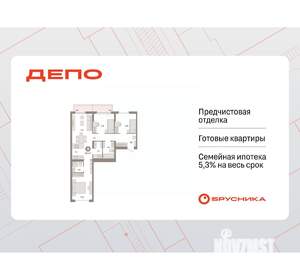 3-к квартира, вторичка, 87м2, 6/9 этаж