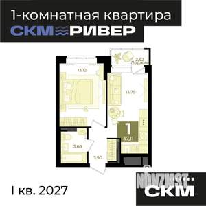 1-к квартира, вторичка, 37м2, 3/9 этаж