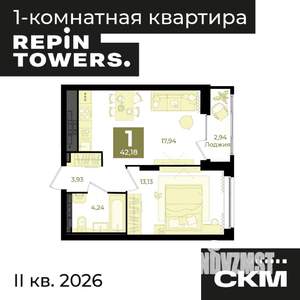 1-к квартира, вторичка, 42м2, 20/29 этаж