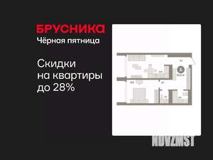 1-к квартира, вторичка, 52м2, 23/24 этаж