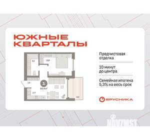 1-к квартира, вторичка, 44м2, 12/24 этаж