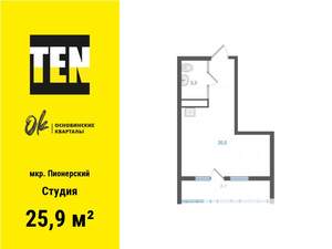 Студия квартира, вторичка, 26м2, 3/25 этаж