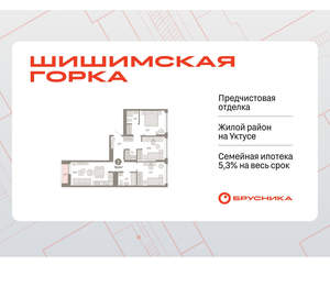 3-к квартира, вторичка, 79м2, 7/16 этаж