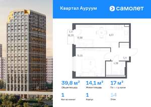 1-к квартира, вторичка, 40м2, 14/31 этаж
