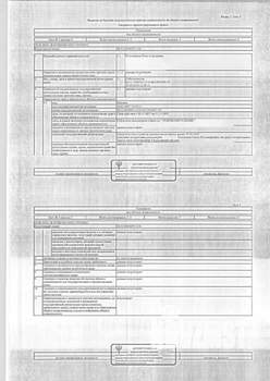 Студия квартира, вторичка, 33м2, 1/10 этаж