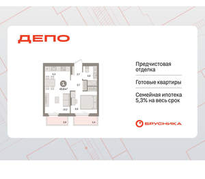 1-к квартира, вторичка, 44м2, 6/16 этаж
