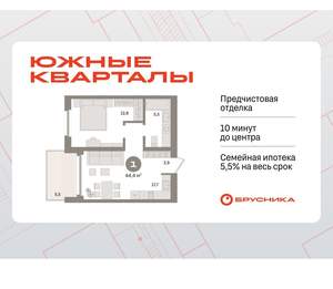 1-к квартира, вторичка, 44м2, 19/24 этаж