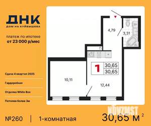 1-к квартира, вторичка, 31м2, 25/25 этаж