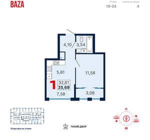 1-к квартира, строящийся дом, 36м2, 21/25 этаж