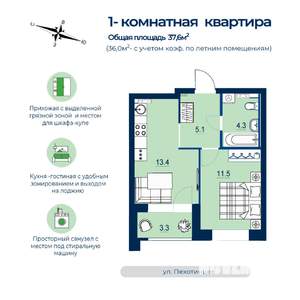 1-к квартира, вторичка, 36м2, 7/26 этаж