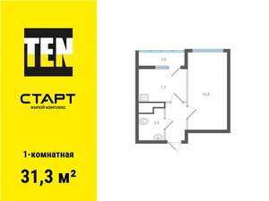 1-к квартира, вторичка, 31м2, 13/25 этаж