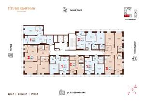 3-к квартира, вторичка, 85м2, 5/10 этаж