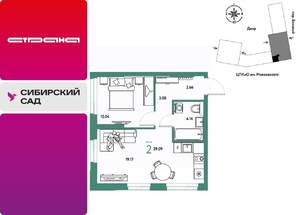 2-к квартира, строящийся дом, 39м2, 2/25 этаж