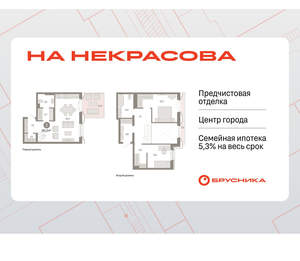 2-к квартира, вторичка, 102м2, 1/24 этаж