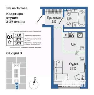 1-к квартира, вторичка, 27м2, 22/27 этаж