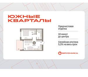 1-к квартира, вторичка, 44м2, 15/24 этаж