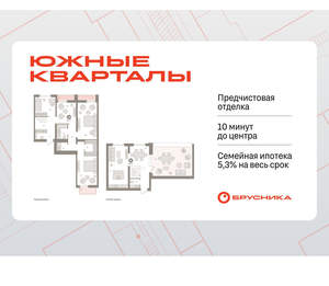 4-к квартира, вторичка, 167м2, 8/16 этаж