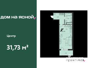 1-к квартира, вторичка, 32м2, 24/25 этаж