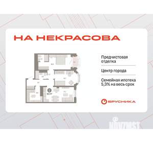 2-к квартира, вторичка, 83м2, 4/24 этаж