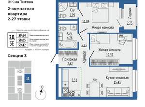 3-к квартира, вторичка, 60м2, 5/25 этаж