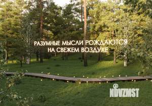 1-к квартира, вторичка, 41м2, 3/24 этаж