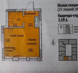 Студия квартира, вторичка, 23м2, 19/25 этаж