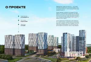 1-к квартира, вторичка, 44м2, 22/31 этаж
