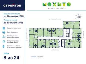 3-к квартира, вторичка, 75м2, 8/24 этаж