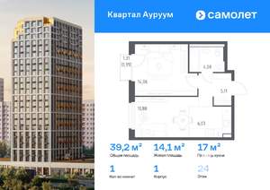 1-к квартира, вторичка, 39м2, 24/31 этаж