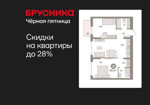 2-к квартира, вторичка, 59м2, 6/9 этаж