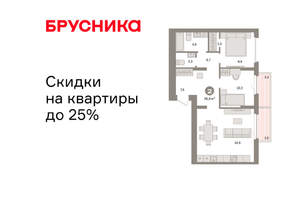 2-к квартира, вторичка, 74м2, 3/9 этаж