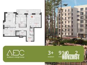 3-к квартира, вторичка, 91м2, 2/7 этаж