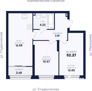 2-к квартира, вторичка, 52м2, 12/31 этаж