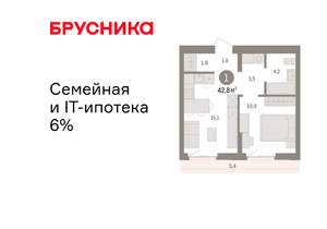 1-к квартира, вторичка, 43м2, 5/16 этаж