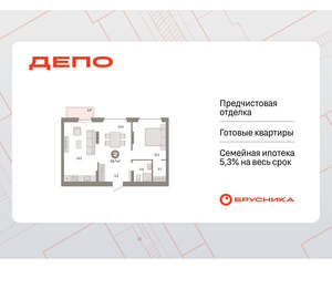 1-к квартира, вторичка, 60м2, 5/16 этаж